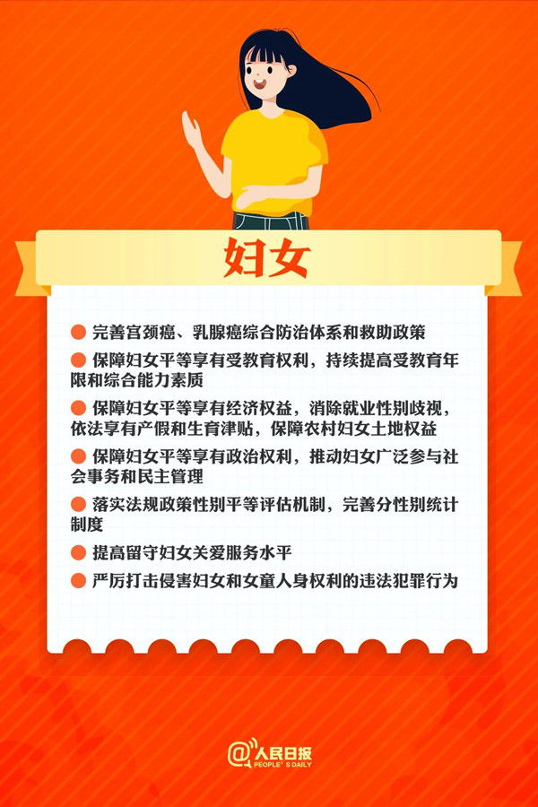 全球时政要闻深度解读，最新事件概览