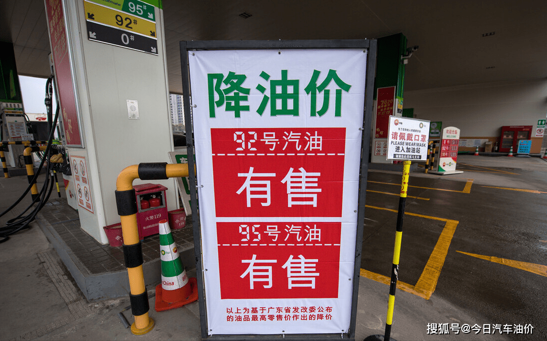 柴油油价最新调整动态，市场走势分析、影响展望与全面解读