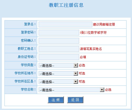 2024年11月 第2页